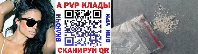 сколько стоит  Полярный  Альфа ПВП СК КРИС 