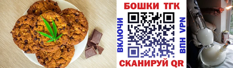 Еда ТГК конопля  Полярный 