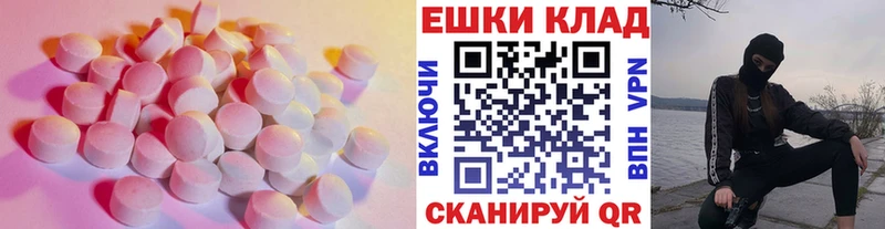 ЭКСТАЗИ XTC  Полярный 