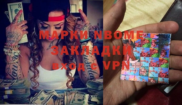 МДМА Навашино