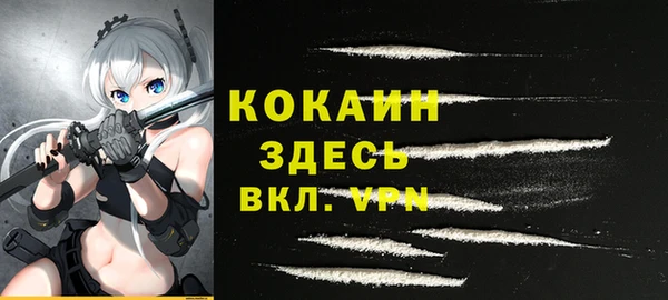 марихуана Наволоки