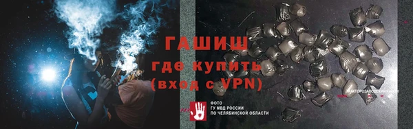 МДМА Навашино