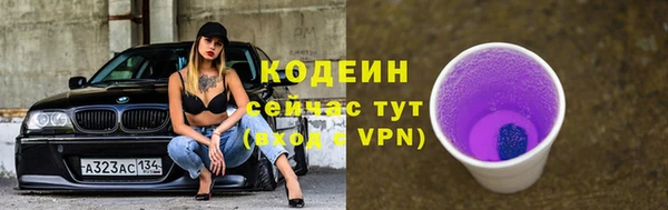 МДМА Навашино