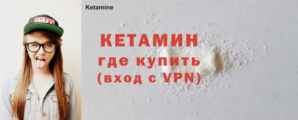 МДМА Навашино