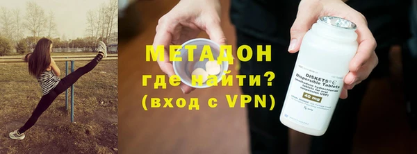 МДМА Навашино