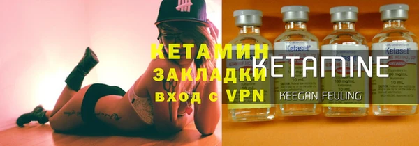 марихуана Наволоки