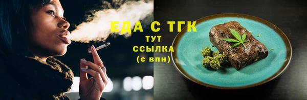 спиды Надым