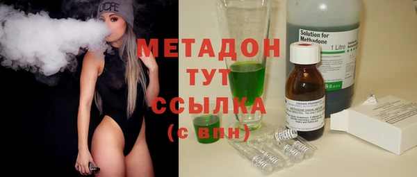 МДМА Навашино