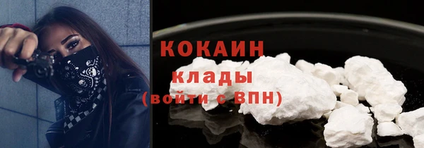 марихуана Наволоки