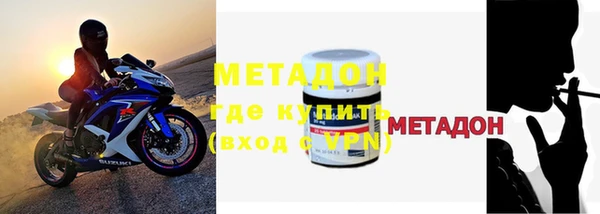 МДМА Навашино
