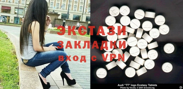 спиды Надым