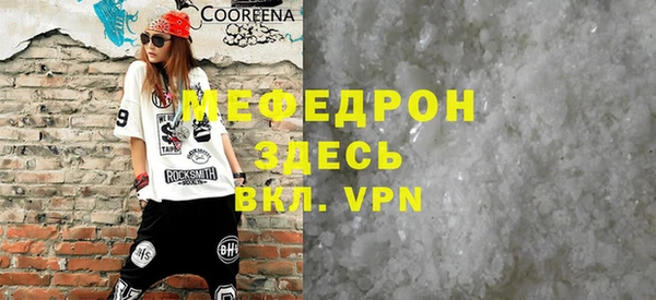 спиды Надым