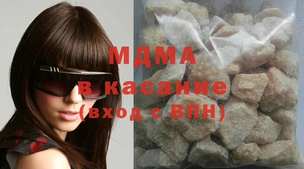 МДМА Навашино
