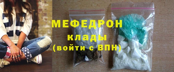 спиды Надым