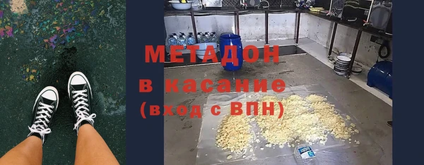 МДМА Навашино