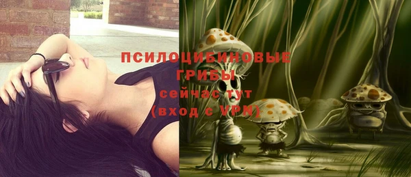 марихуана Наволоки