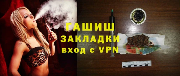 кокаин VHQ Михайловка