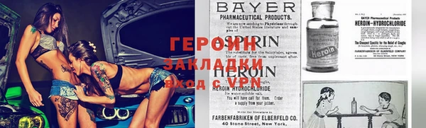 спиды Надым