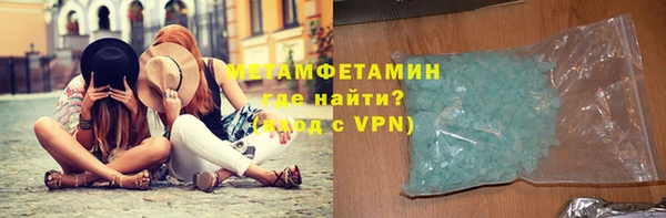 МДМА Навашино