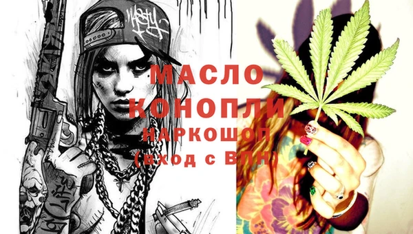 марихуана Наволоки