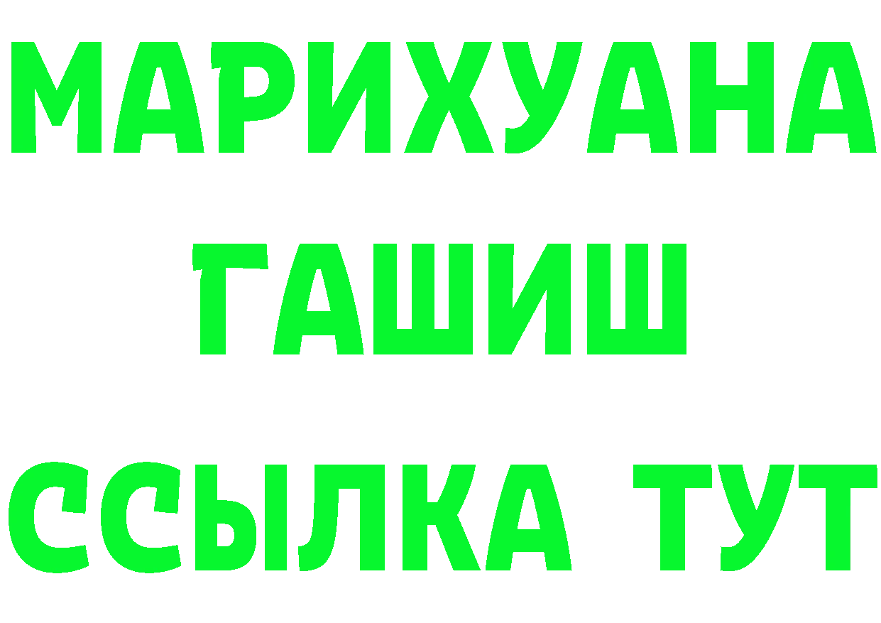 Бутират GHB как войти это кракен Полярный