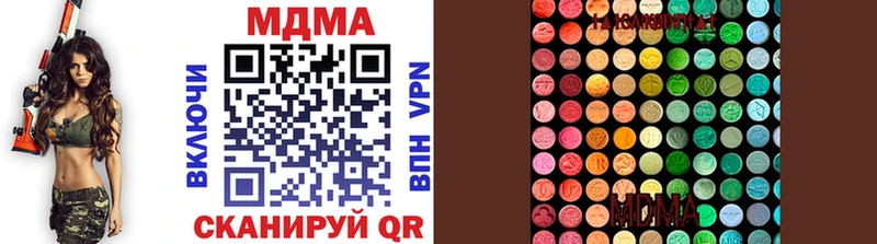 MDMA кристаллы  где купить наркотик  Полярный 