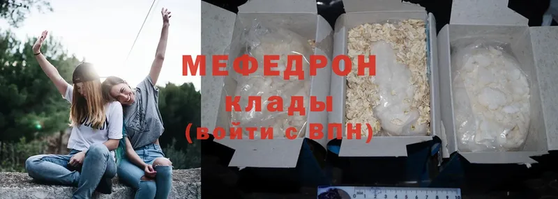 дарк нет официальный сайт  Полярный  MEGA сайт  МЕФ mephedrone  купить  