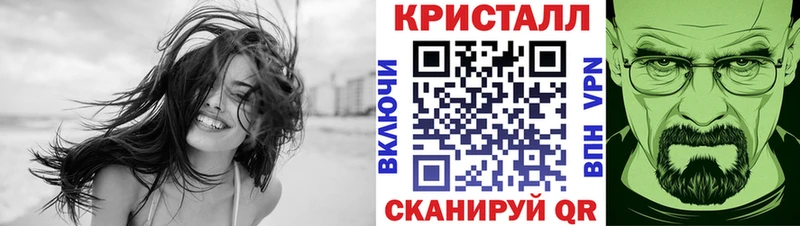 Первитин пудра  Полярный 